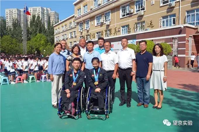 北京市陈经纶分校实验学校,陈经纶中学分校望京实验学校