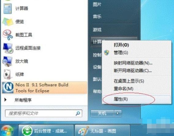 Win7如何共享打印机,win7如何共享打印机到win11
