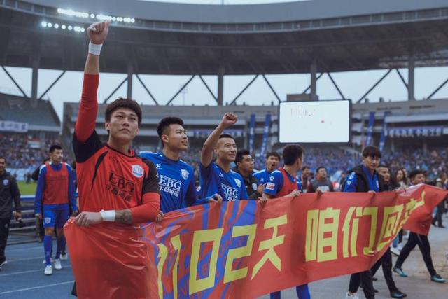 冲超，让“国际庄”更加“国际化”