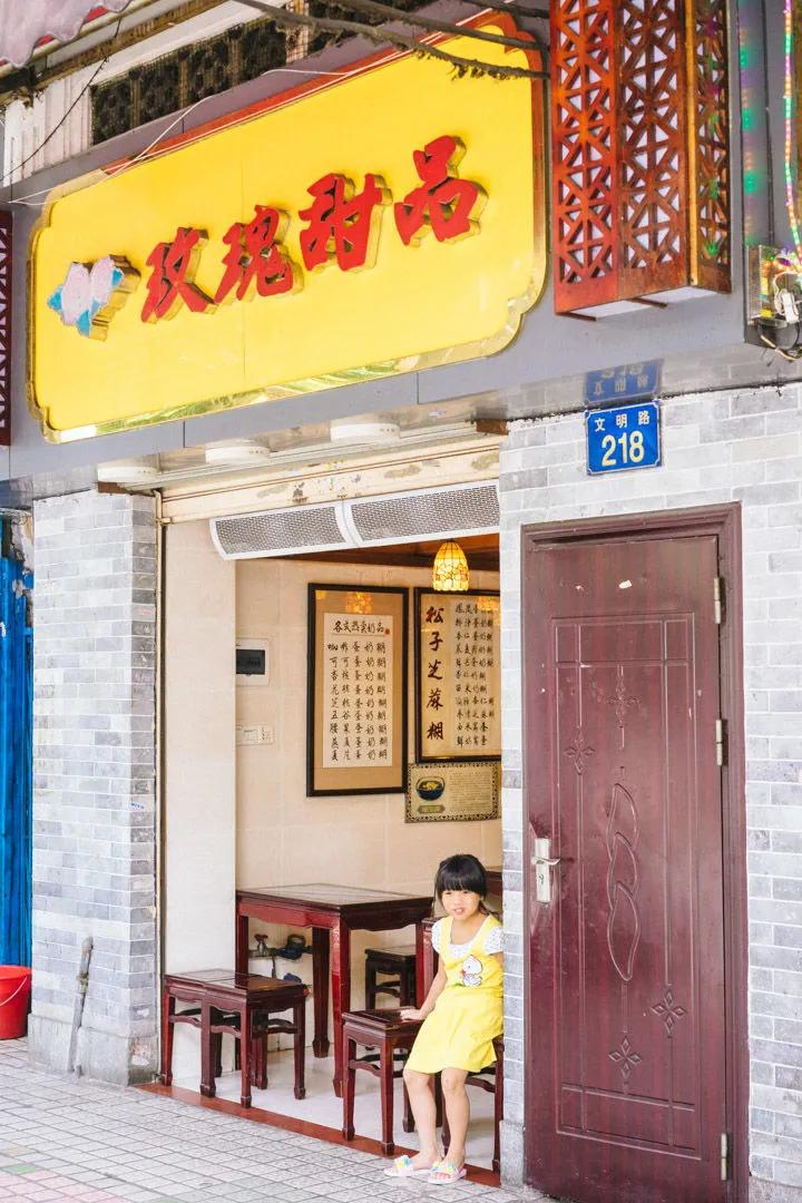 广州哪里有正宗化州糖水,为啥广州遍地都是猪脚饭