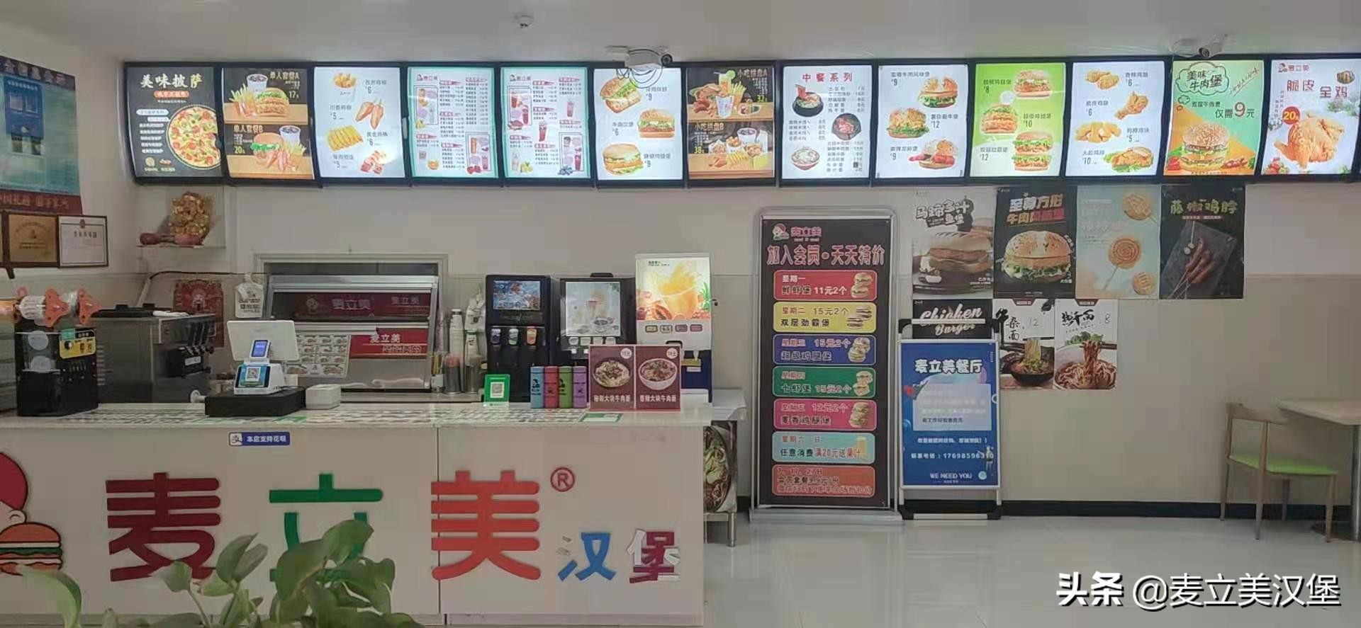 汉堡炸鸡店管理知识,怎么管理一家炸鸡汉堡店