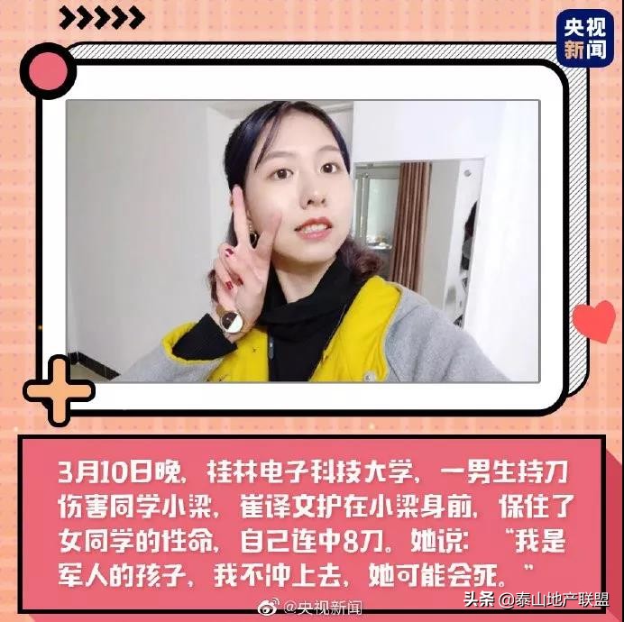 济南中铁置业有限公司,中铁置业济南有限公司