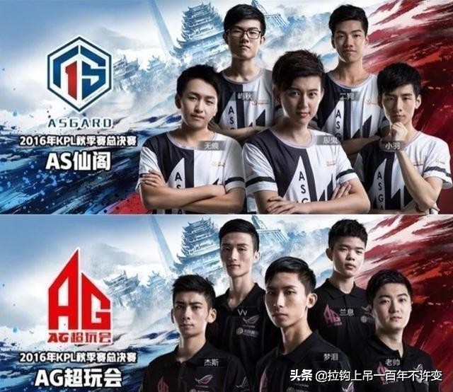 历届kpl冠军及fmvp,kpl世冠历届冠军及fmvp