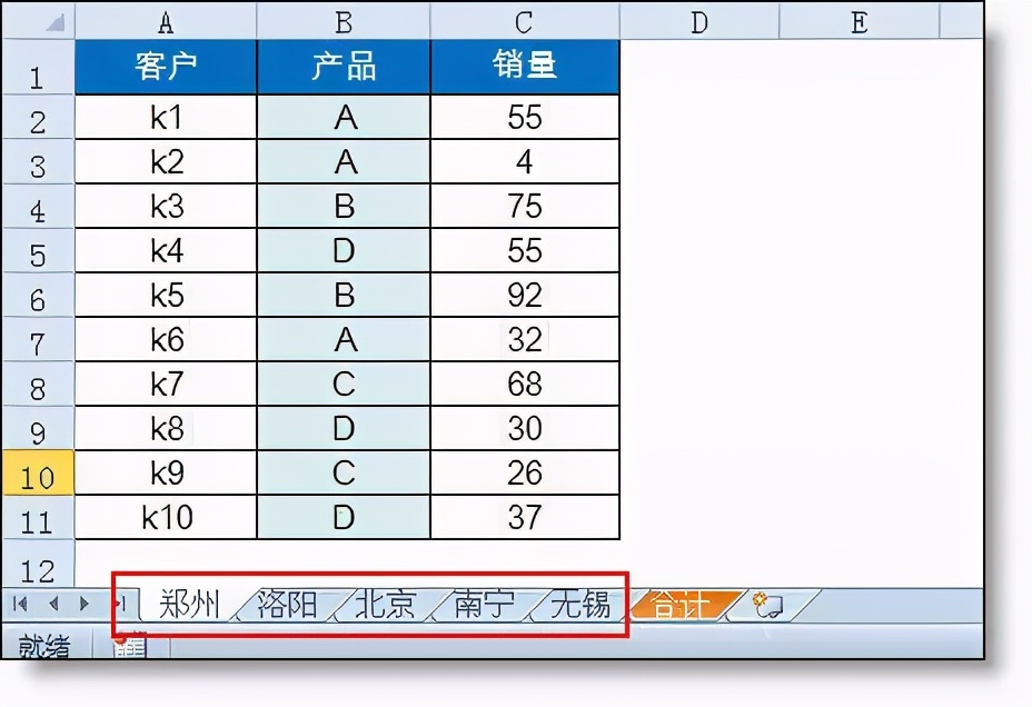工作必备的10种excel常用公式,50个工作中最常用excel公式