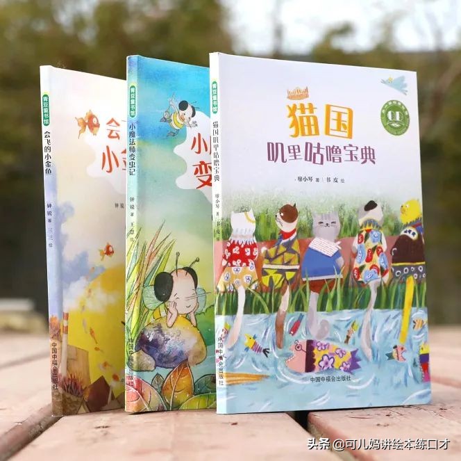 8岁女生妈妈求助：孩子只看图画书怎办？用桥梁书打通阅读瓶颈