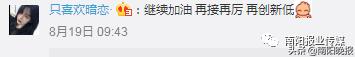 扎心，结婚率连创新低！这届南阳人为什么不结婚？文末有福利