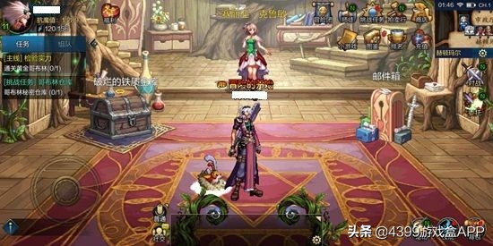 地下城与勇士60级版本怎么下载,地下城与勇士手游还原