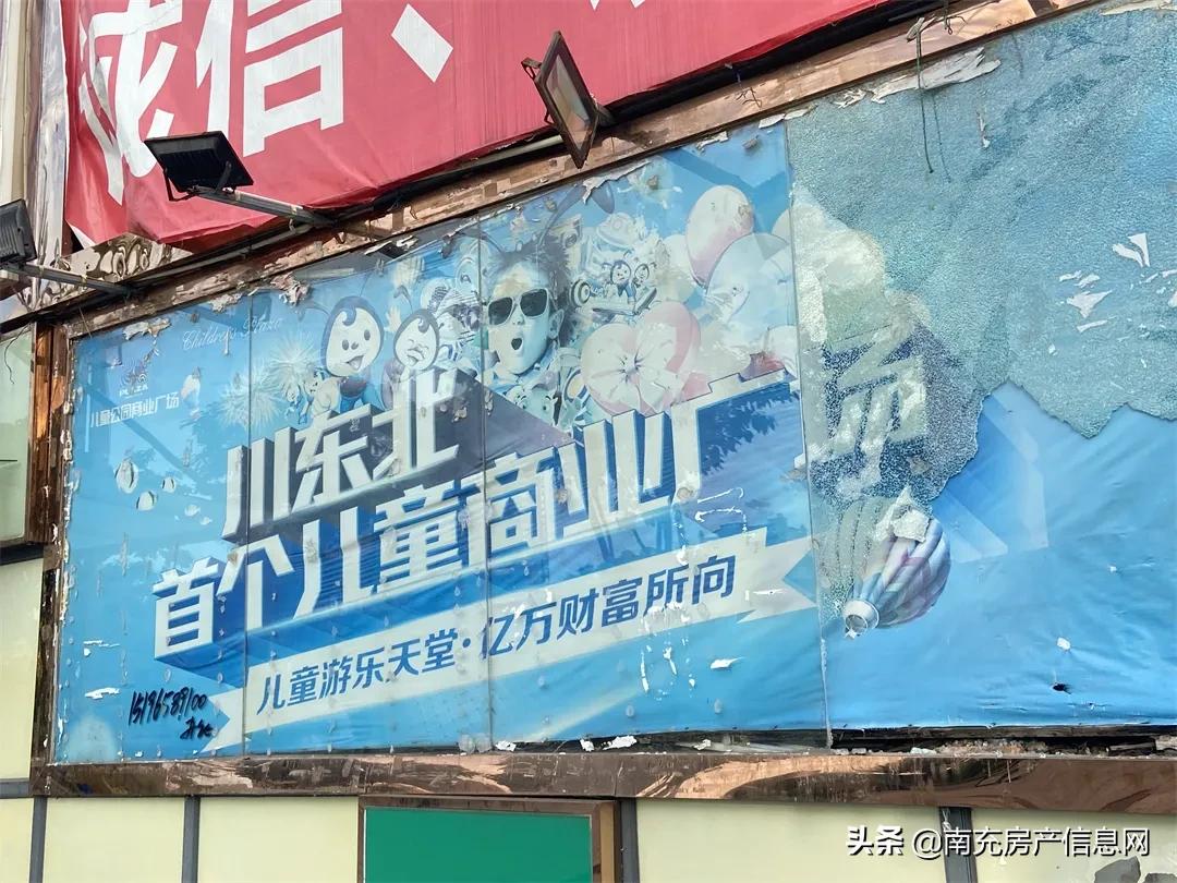 嘉陵区比较繁华商业区,商业不足