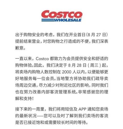 中国人买爆法国奢侈品店,中国人买爆奢侈品