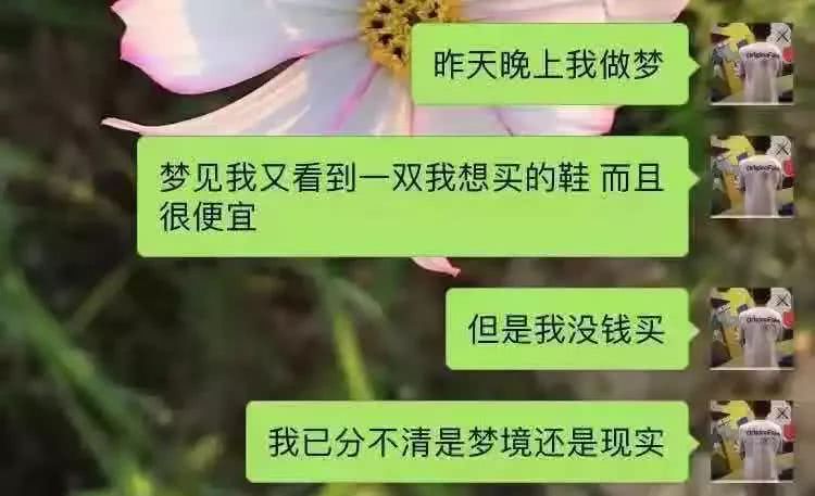 鞋贩子的心声,我是一个鞋贩子