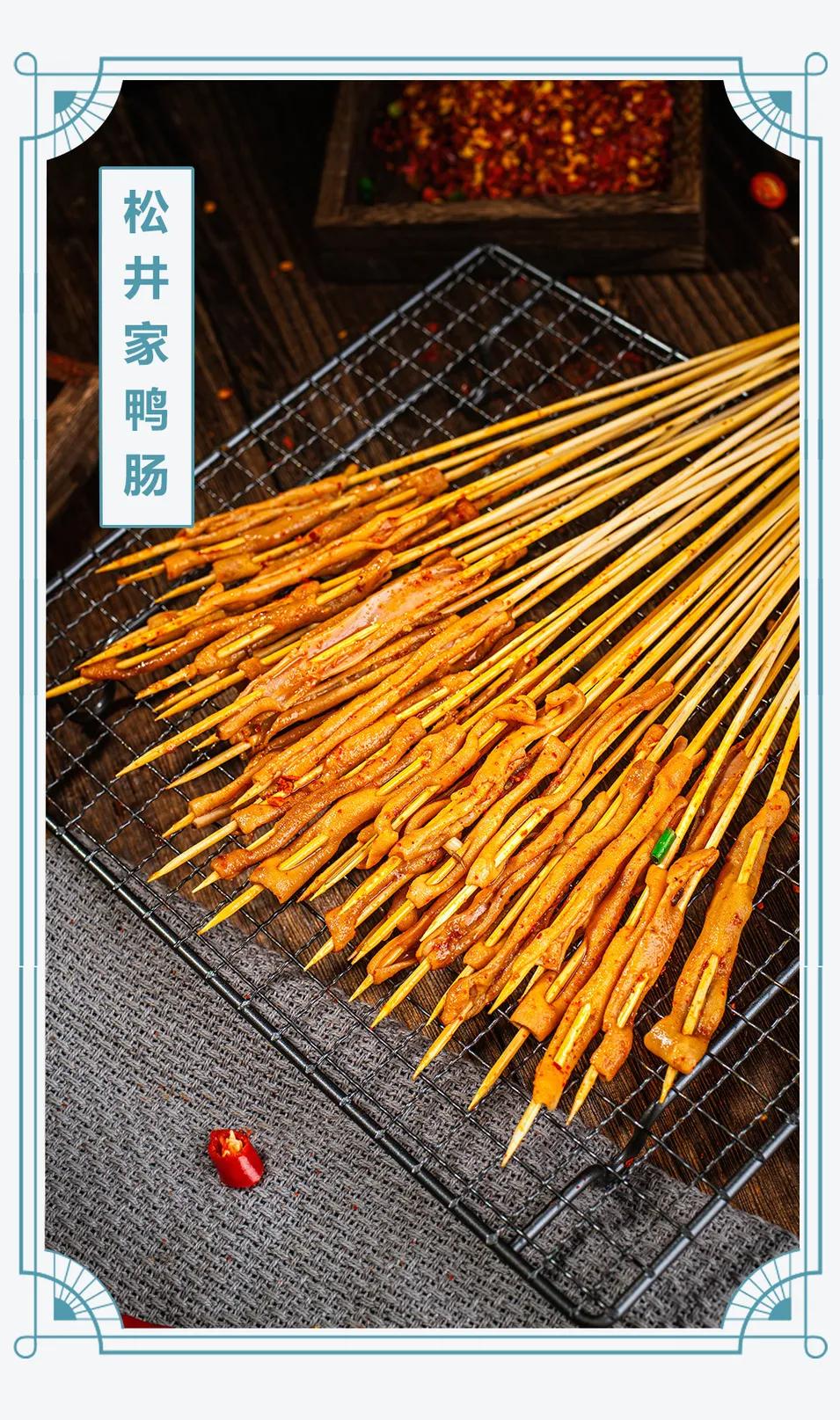 湘西鸭肠,霸道铁板鸭肠