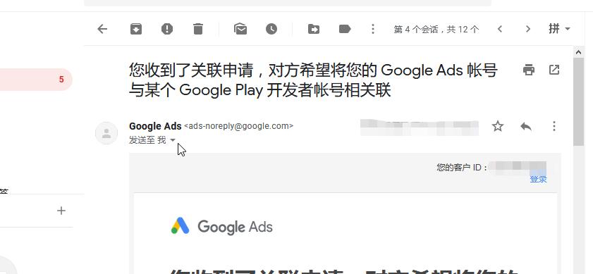 谷歌广告投放入门教程,谷歌广告投放是什么工作