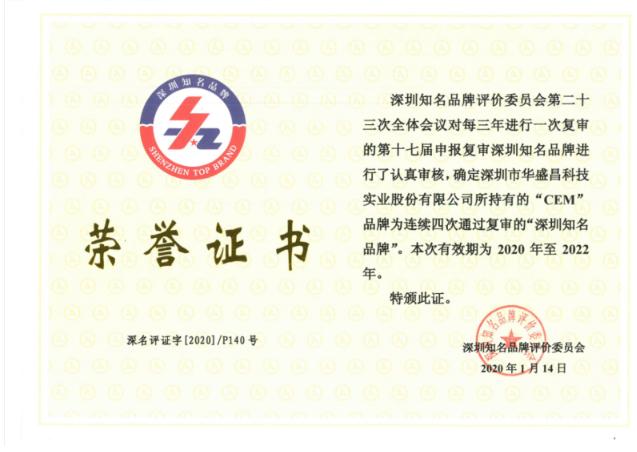 以品质和服务铸就行业标杆,以创新和匠心打造世界一流品牌