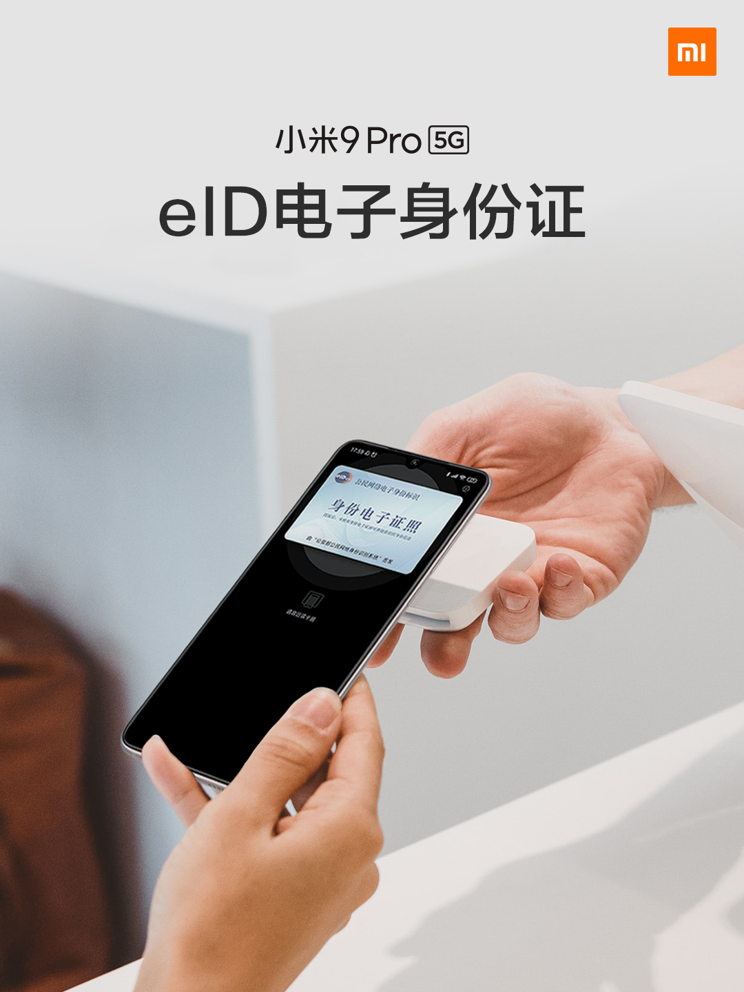 小米9pro算真正的5g手机吗,小米红米redminote9pro5g