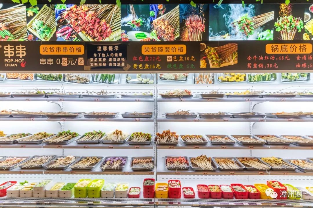 漳州串串店生意好做吗,漳州开店没生意