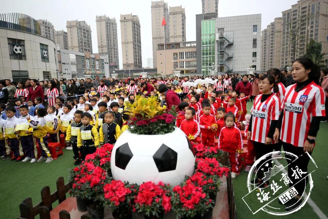 首届幼儿足球嘉年华,幼儿园足球嘉年华开幕式倒计时