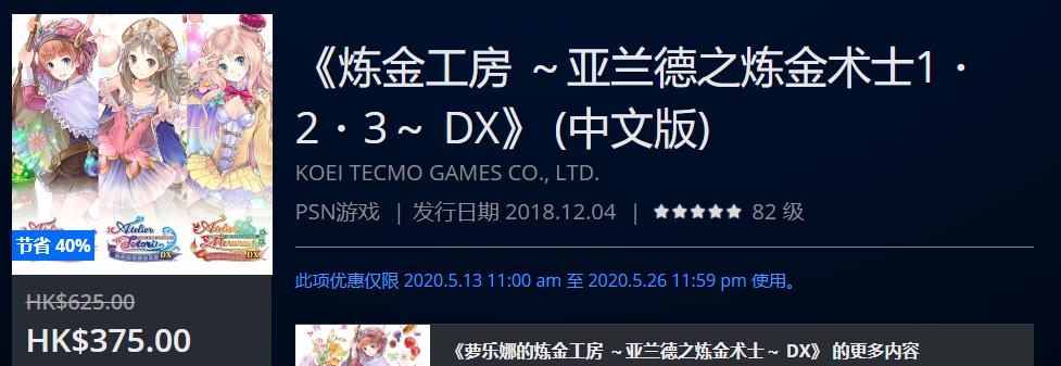 景点门票预订和折扣优惠,折扣可低至八折