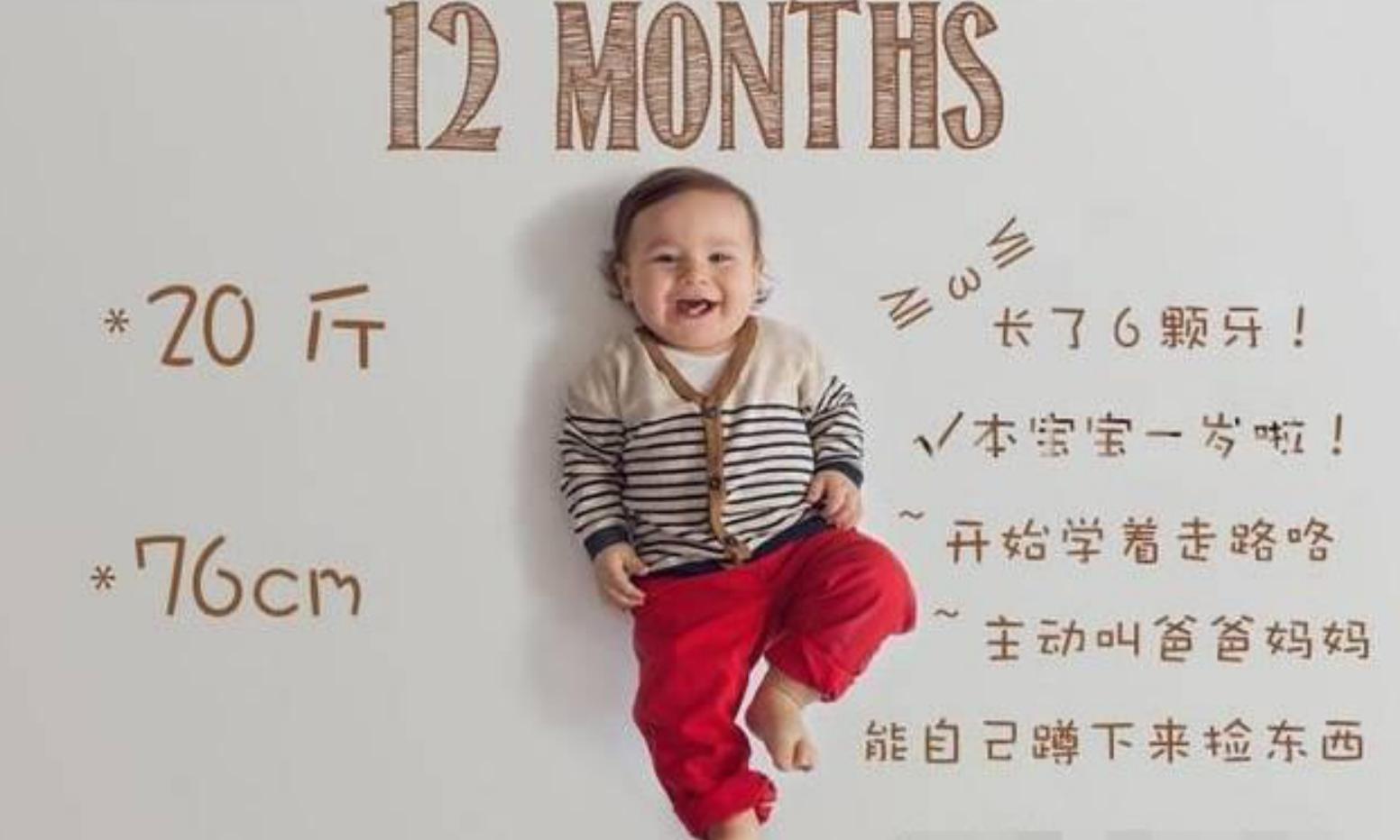 婴儿发育过程1-12个月图,婴儿发育过程1-12个月图片