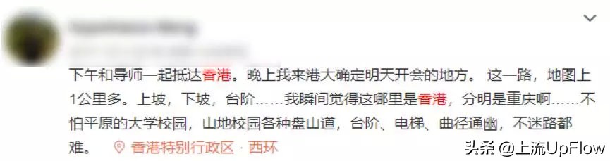 山顶洞人和现代人有什么区别,山顶洞人相比北京人有哪些进步