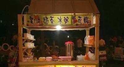 开奶茶店曾是多少人的梦想,开奶茶店创业计划书