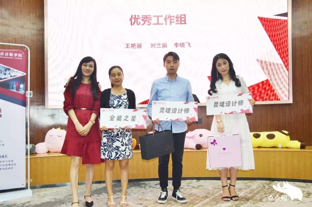 点点学院一周年：遇见更好的我们