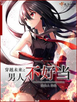 熬夜必备的星际小说,熬夜也要看的小说别错过免费阅读