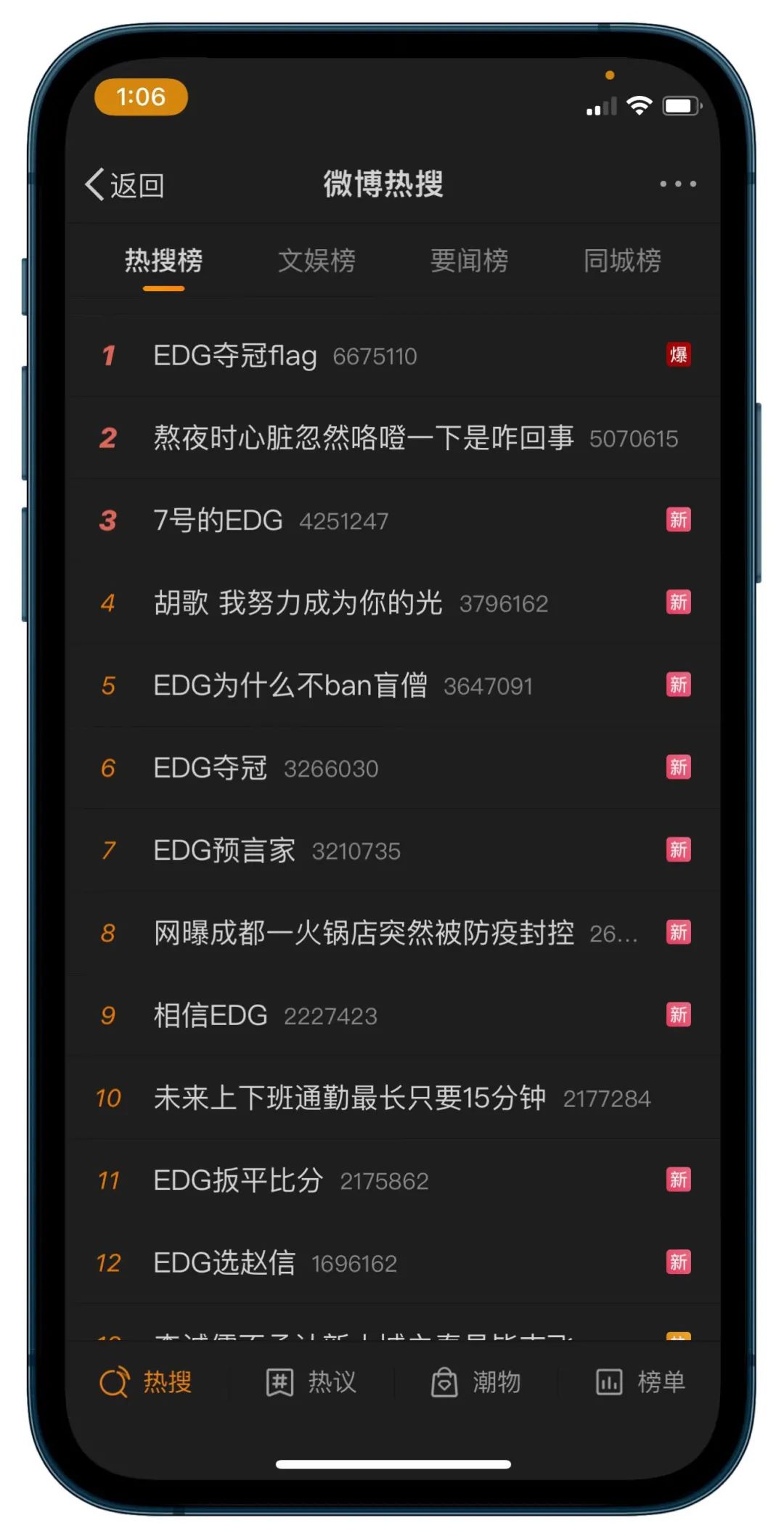 edg总决赛对阵韩国队,edg夺冠打了哪三支韩国队
