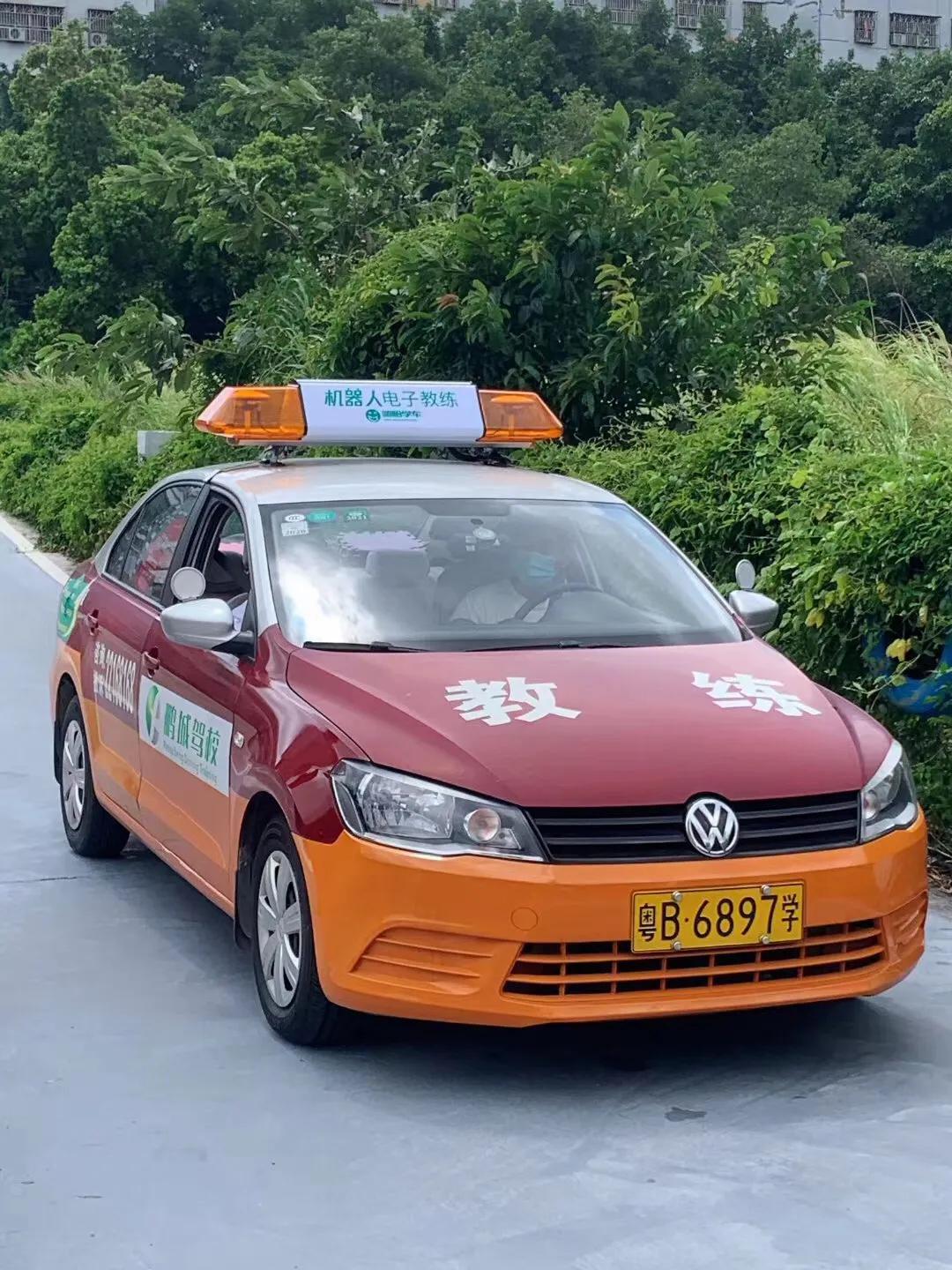 考驾照机器人教练,机器人教练学车通过率高吗