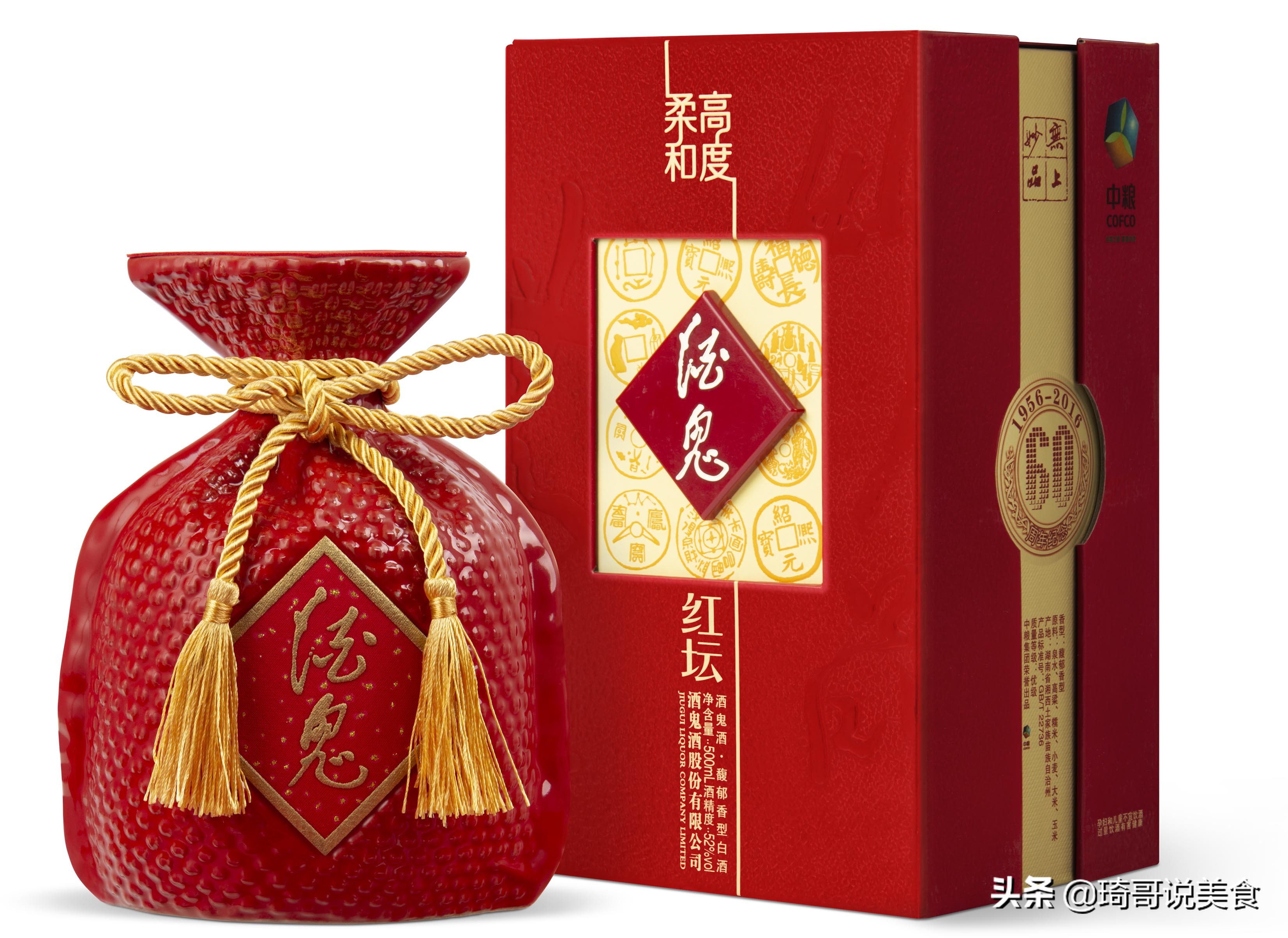 喝好酒酱香酒,喝好酒纯粮酱酒