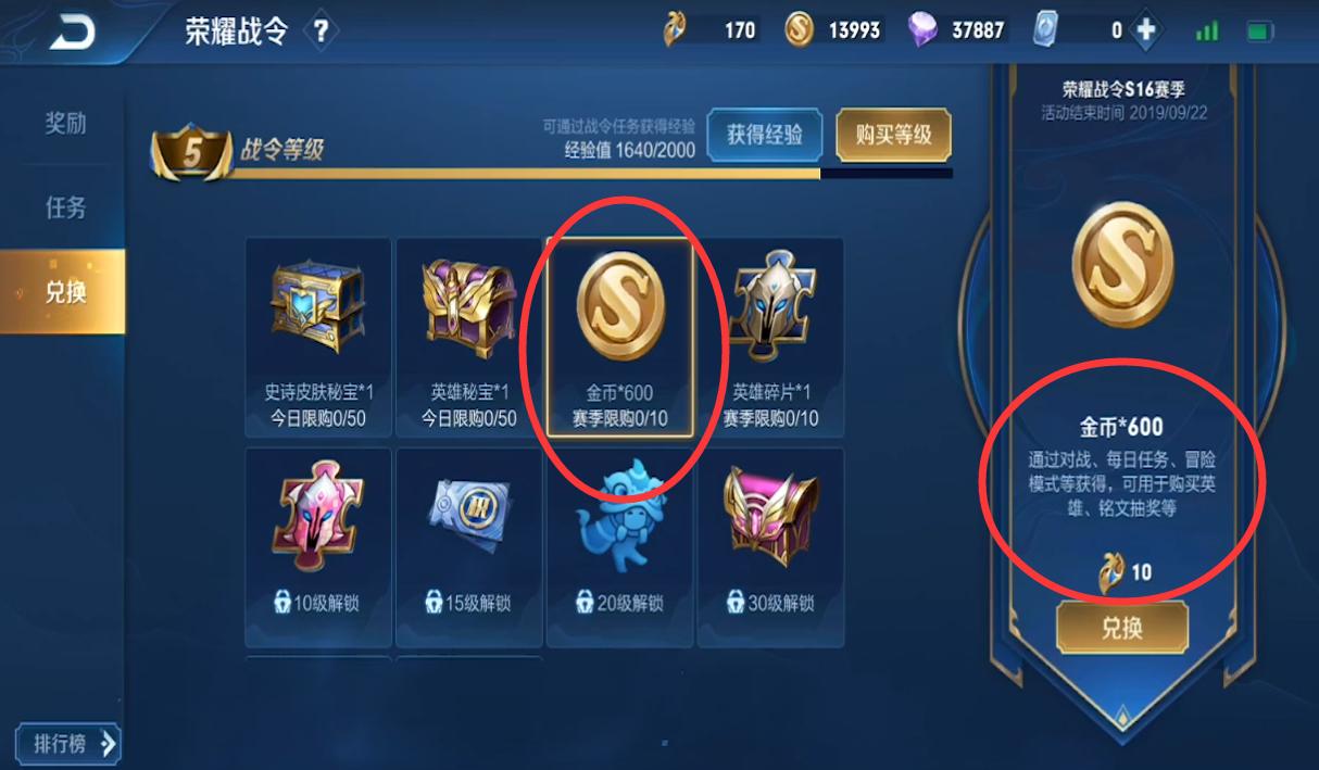 18888金币买诸葛亮还是孙悟空,王者荣耀孙悟空卖多少金币