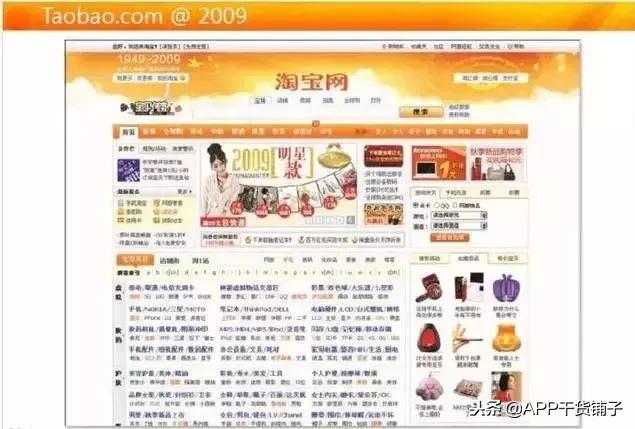 历届双十一时间的变化,双十一十年带来的一个重要变化