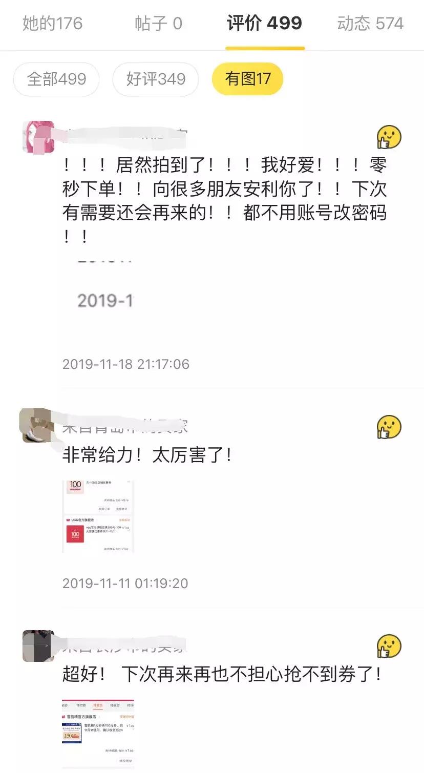 你拼命抢不到的限量球鞋，都让闲鱼代拍给承包了…