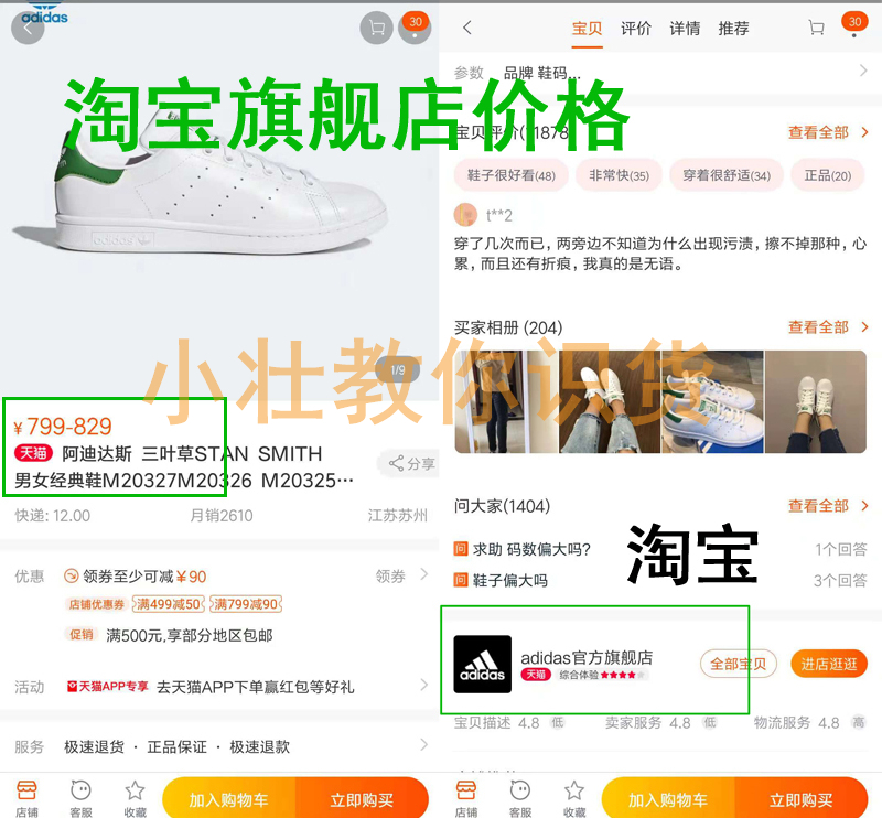 国内专柜代购真假,拉夫劳伦代购真假