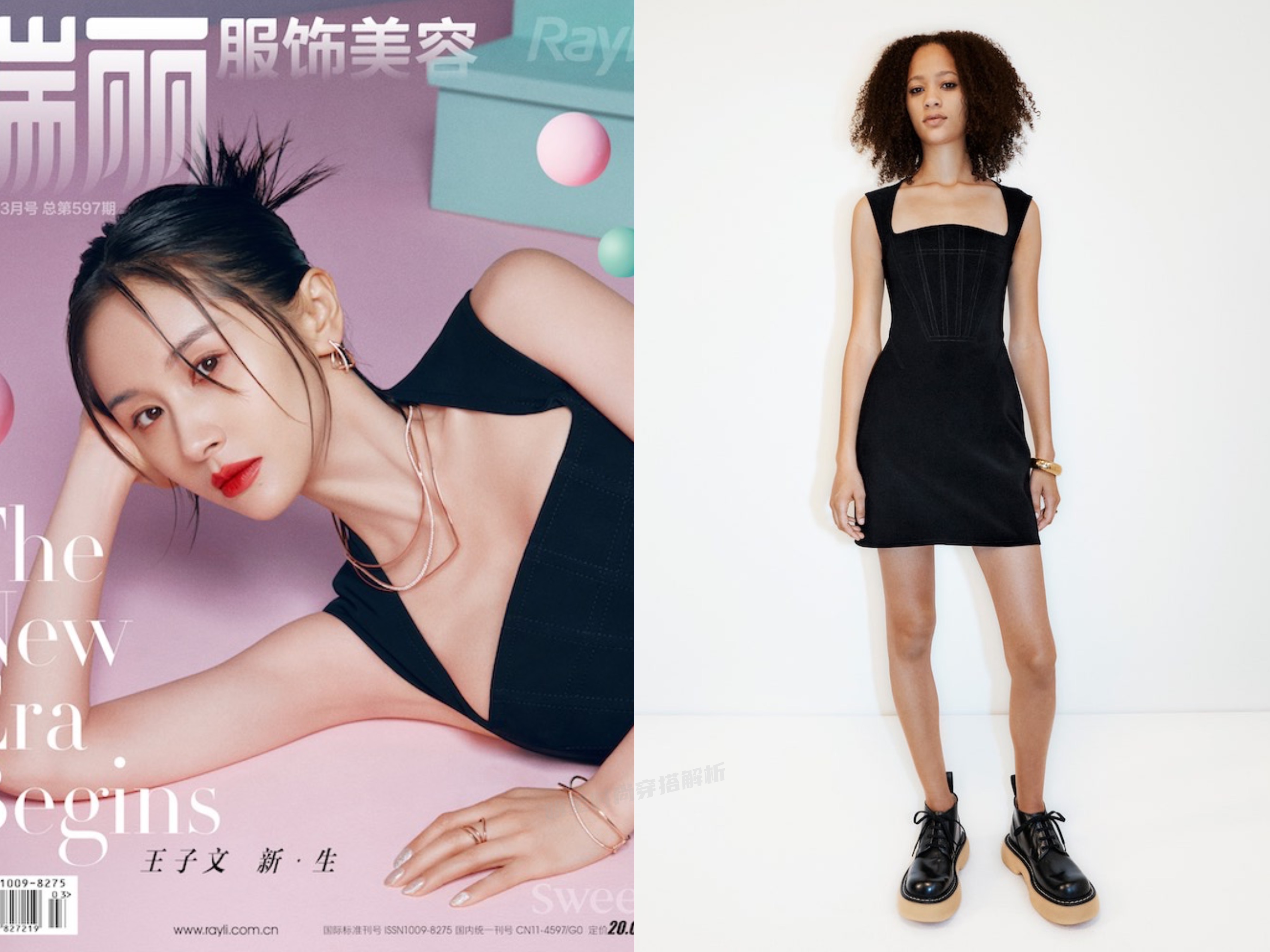 近期时尚杂志封面:李现、宋茜、热巴、黄轩、邓伦、张艺兴等