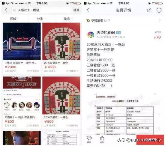 hr民工装腔指南,双11攻略详细教程衣服
