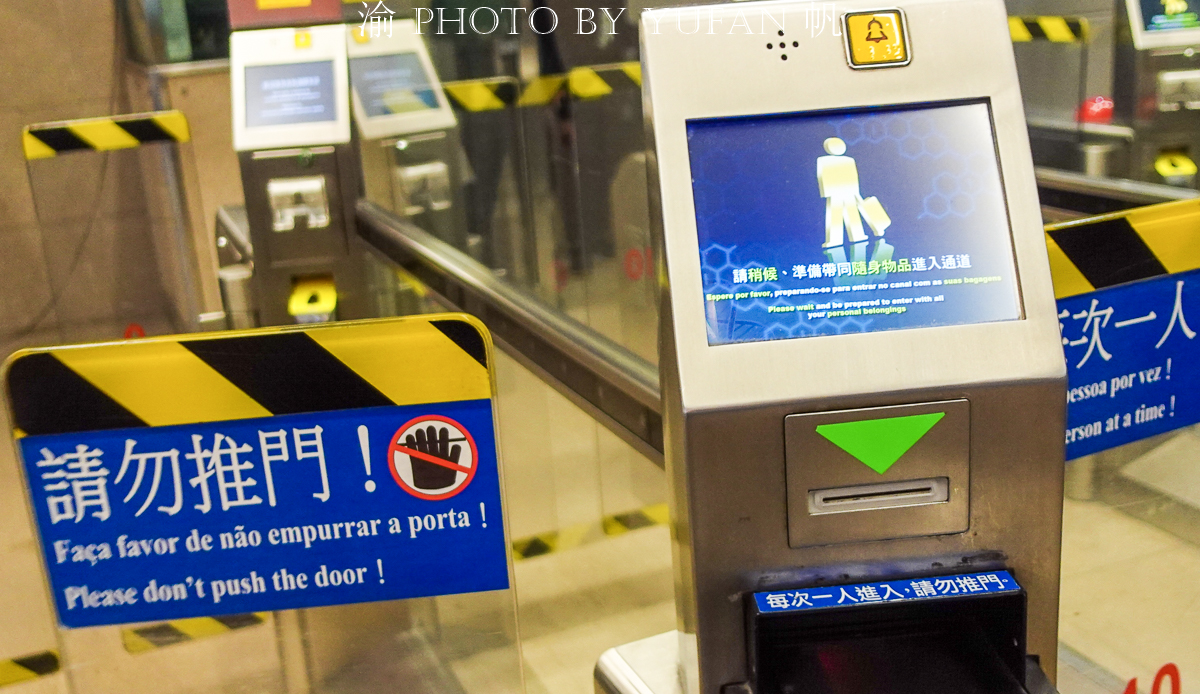 大陆公民去澳门需要办理什么手续,现在去澳门需要哪些手续