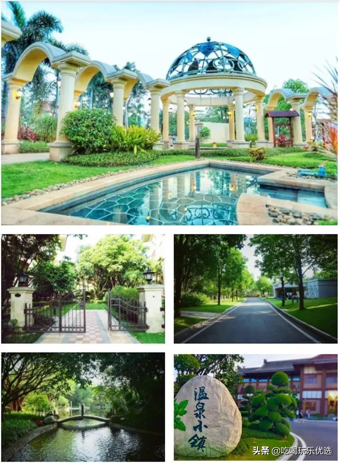 恩平恒大泉都温泉小镇,恩平恒大泉都温泉别墅