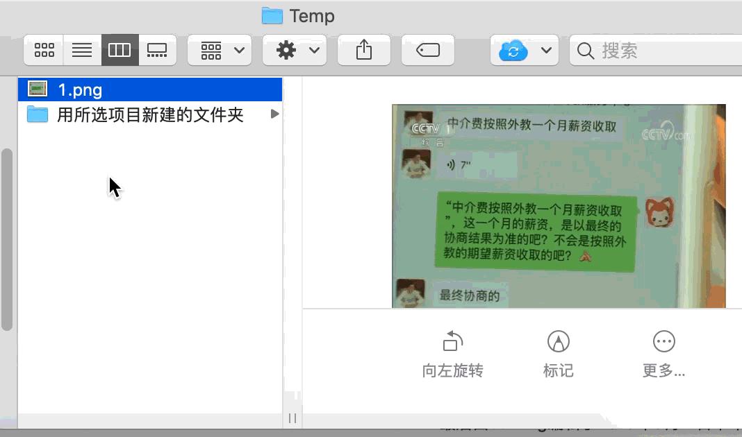 mac装windows怎么正常使用右键,macminim2怎么设置鼠标右键