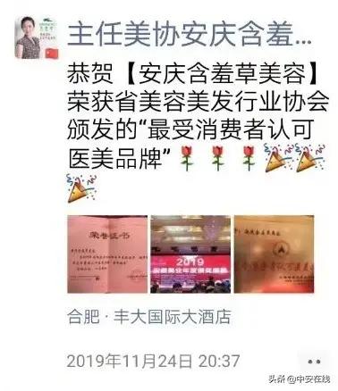 做医美哪个项目赚钱,医美行业如何赚钱