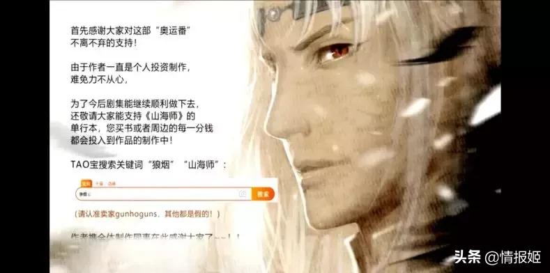 罗小黑战记还有第二部大电影吗,除了罗小黑战记还出过什么东西