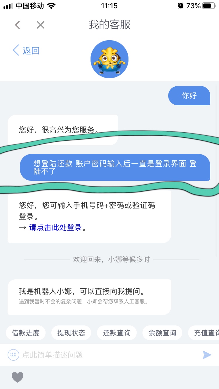 拍拍贷逾期严重会不会冻结账号,拍拍贷逾期处罚