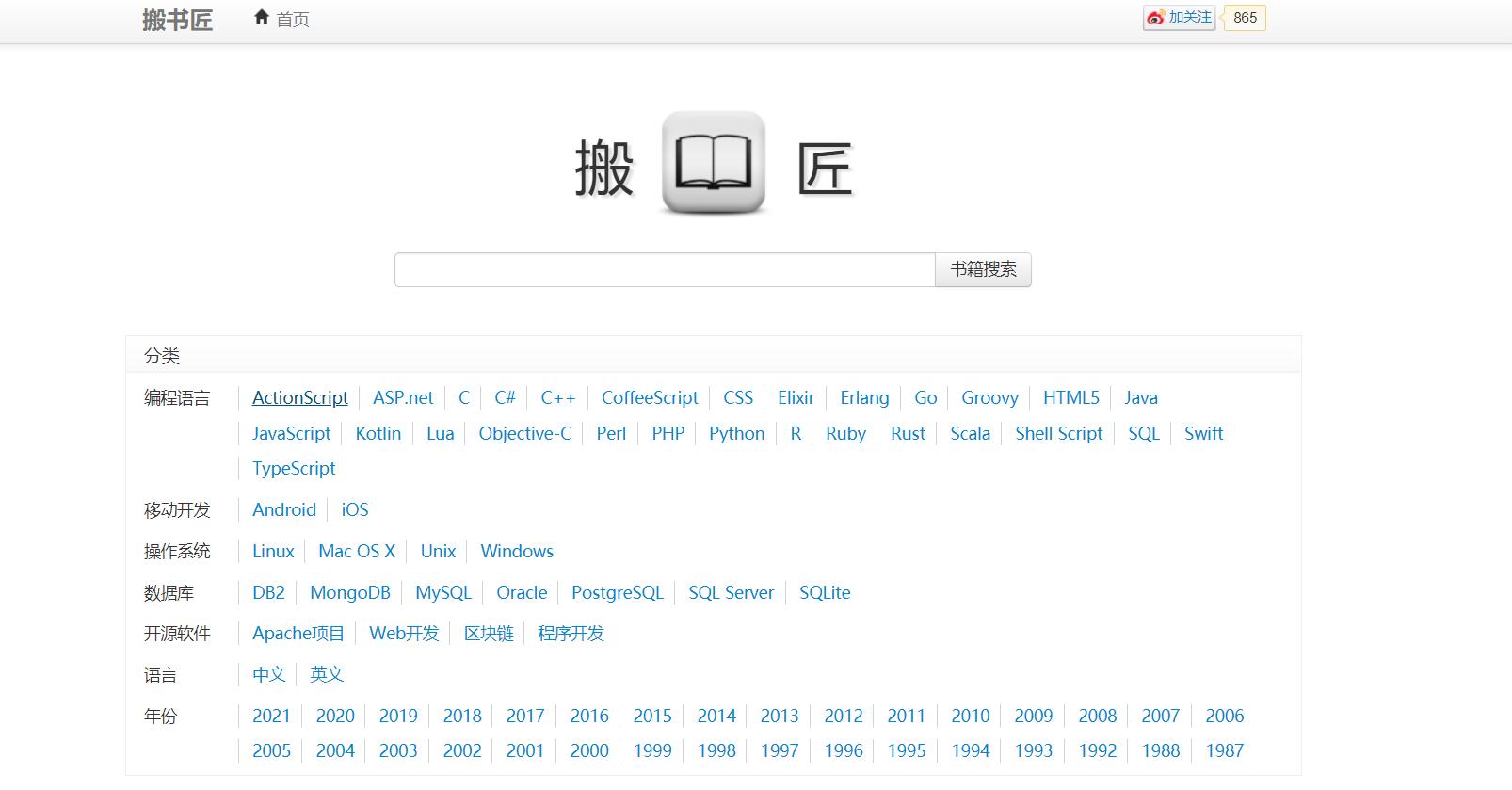 读书电子书免费,学习电子书免费的