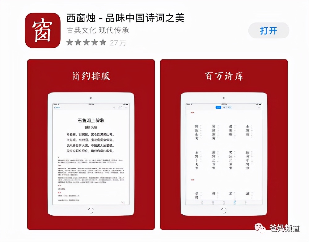 一二三年级古诗带拼音必背可打印,小学必备超长古诗拼音