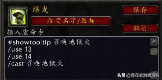 关于魔兽世界dps输出排行榜,pve的远程dps