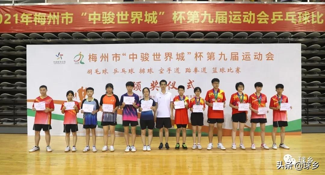 市运会朝阳区乒乓球比赛成绩,梅江镇乒乓球