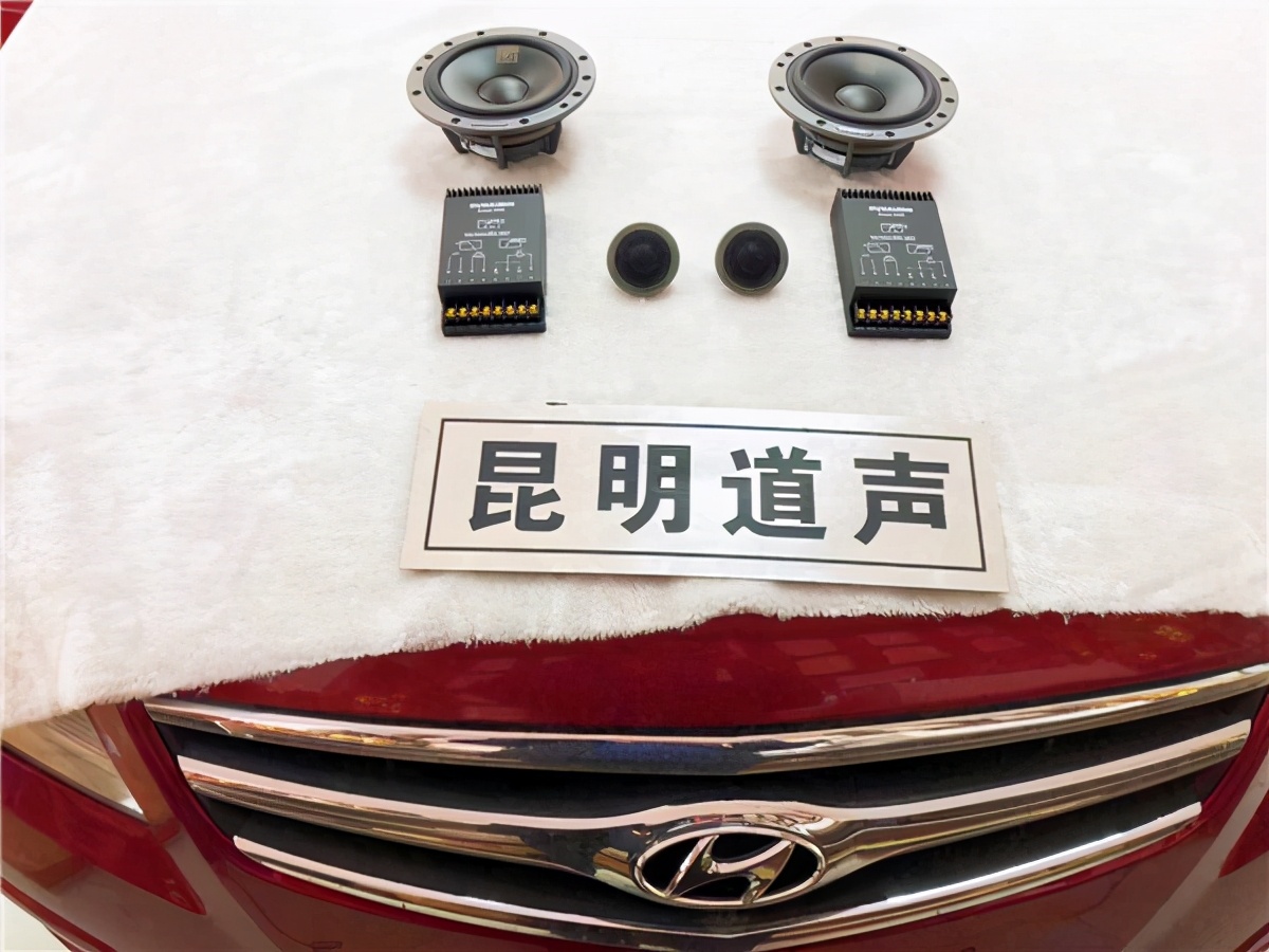 北京现代悦动音响改装全部视频,现代悦动改音响