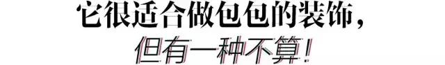 90后都不戴丝巾?谁说的!这种即优雅又酷的单品早就红透时尚圈了
