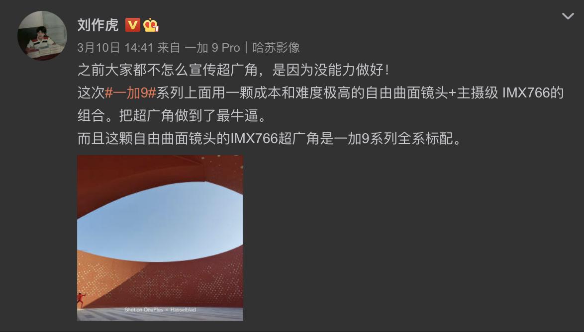 超广角5000像素和800万差距大吗,旗舰超广角对比