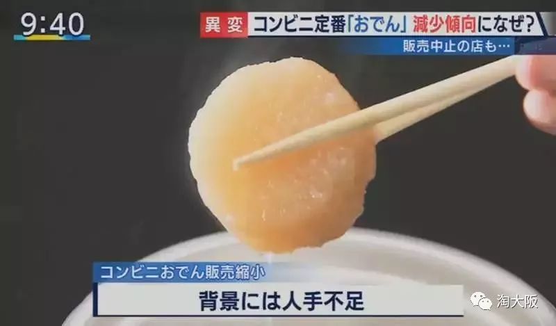 日本便利店为什么停售杂志,日本便利店下架了吗