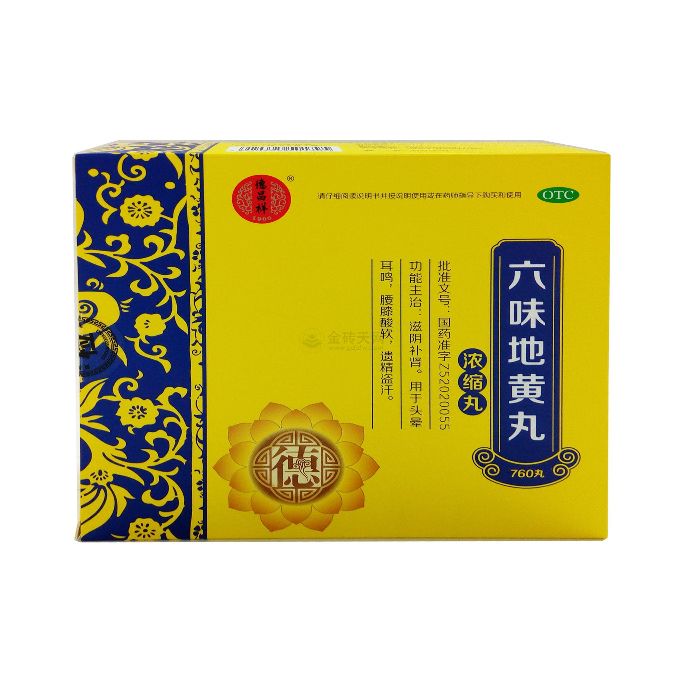 补肾补气血治头痛的中成药,补气血补肾的中成药